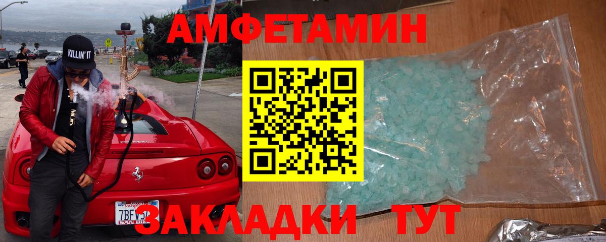 Конопля Ишимбай