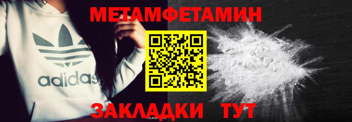 Ишимбай  Амфетамин VHQ  АМФЕТАМИН  blacksprut ссылка  Амфетамин  Вход с VPN 