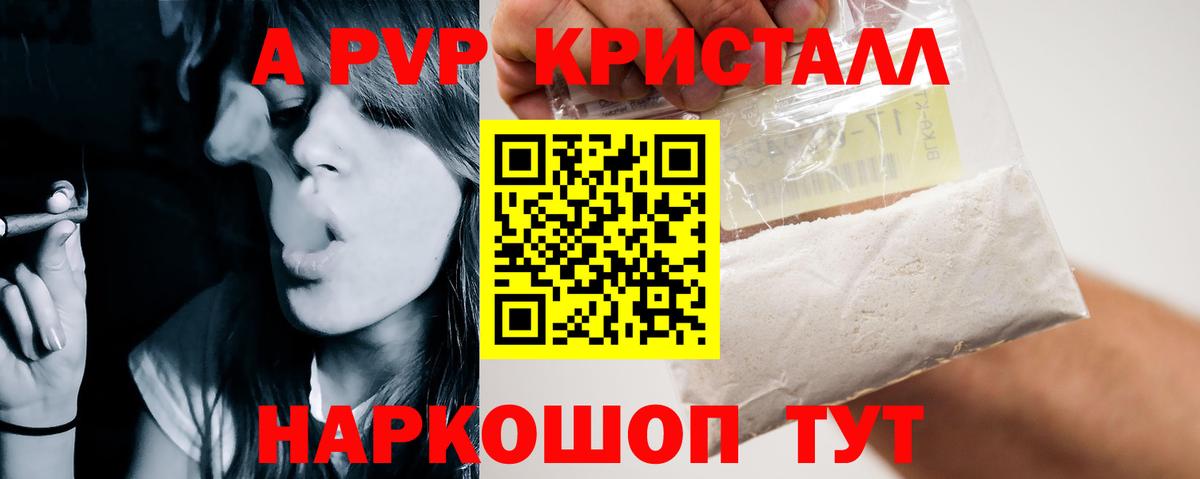 Альфа ПВП СК КРИС  APVP СК КРИС  APVP СК  Ишимбай  Вход с VPN 