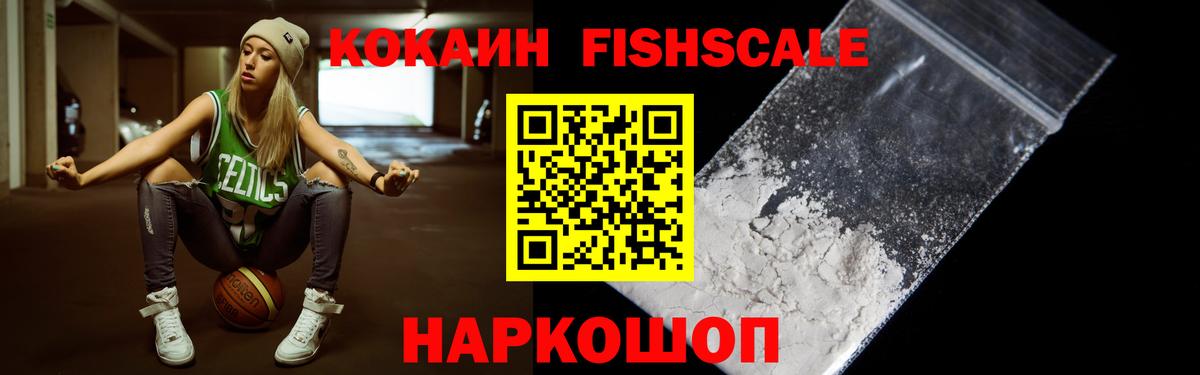 Ишимбай  COCAIN Перу  Вход с VPN 