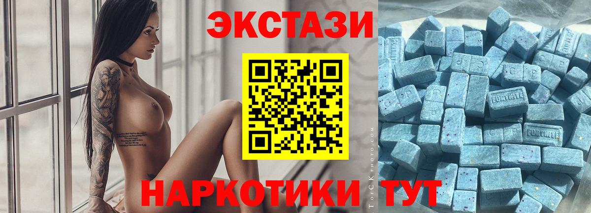 Ecstasy louis Vuitton Ишимбай