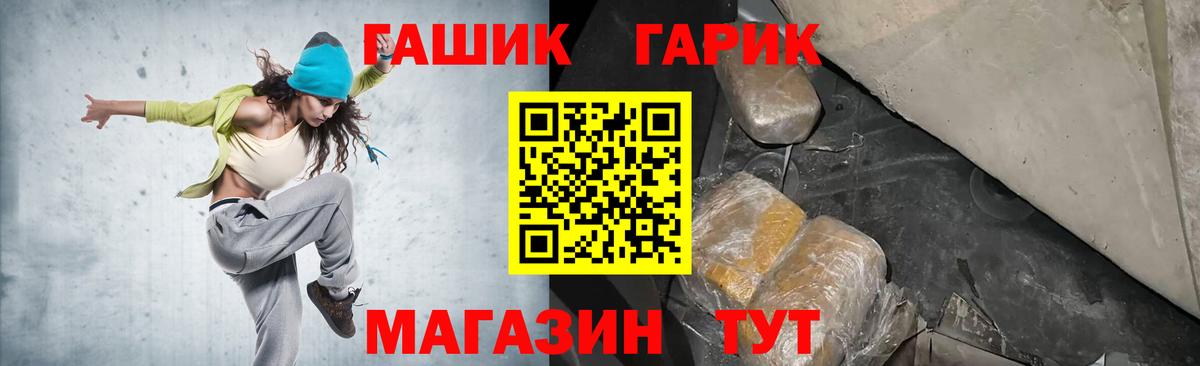Ишимбай  ГАШ хэш  Вход с VPN 