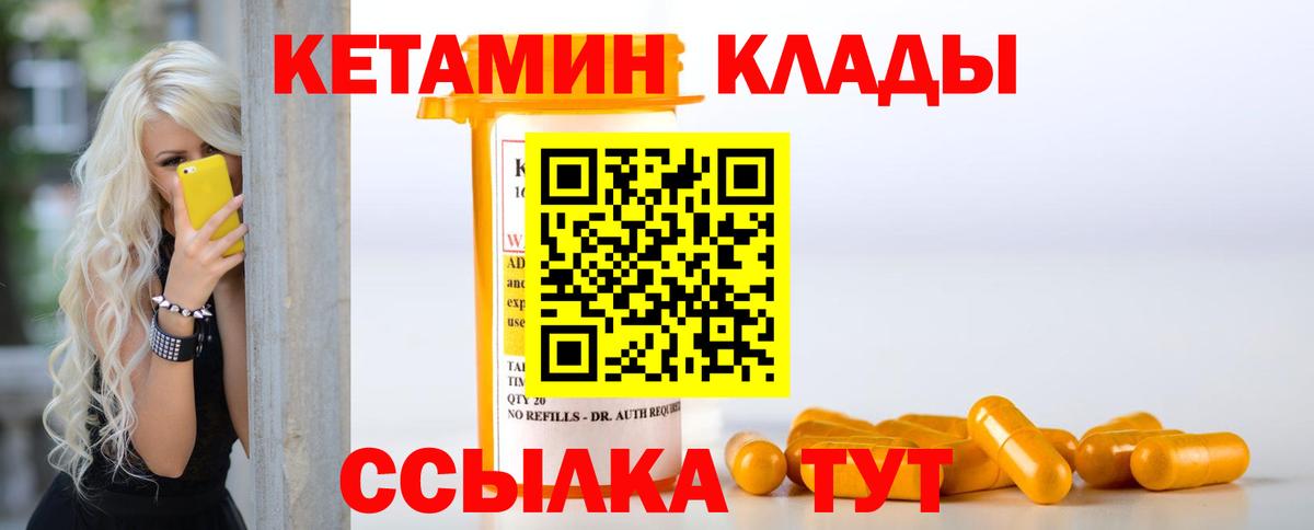 ГАШ  Вход с VPN  COCAIN  Ишимбай  Мефедрон кристаллы 