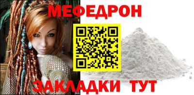 мдпв Бийск