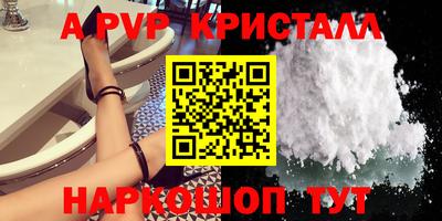 мдпв Бийск