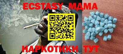 мдпв Бийск