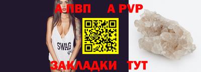 мдпв Бийск