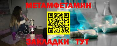мдпв Бийск