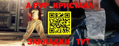 стафф Берёзовский