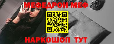 мдпв Бийск