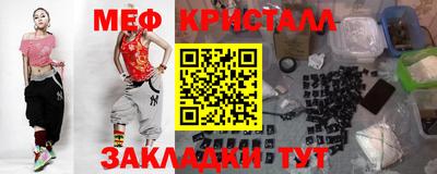 стафф Берёзовский
