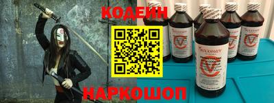 метадон Каменск-Шахтинский