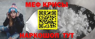 стафф Берёзовский