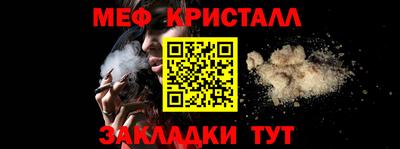 мдпв Бийск
