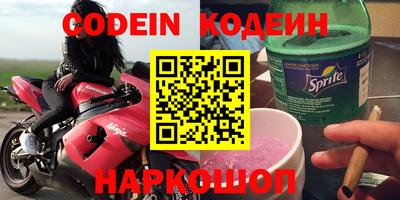 не бодяженный Беслан