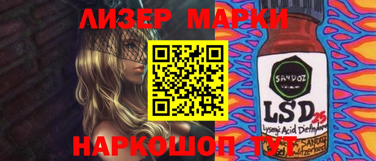 LSD-25 экстази ecstasy Ишимбай