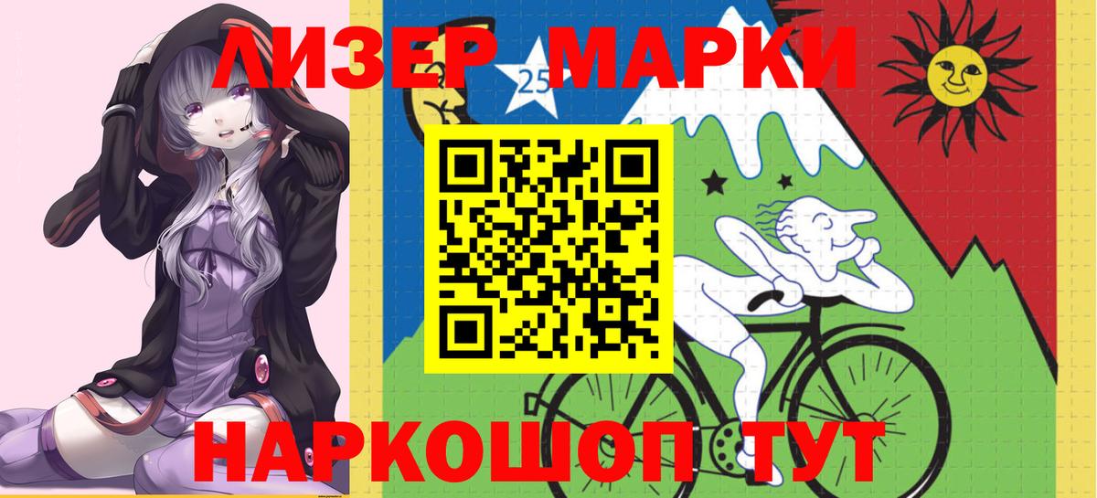 Ишимбай  Лсд 25 экстази кислота  Вход с VPN 
