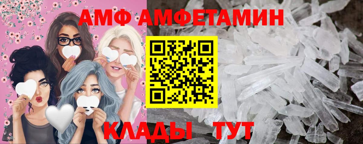 МЕТАМФЕТАМИН пудра Ишимбай