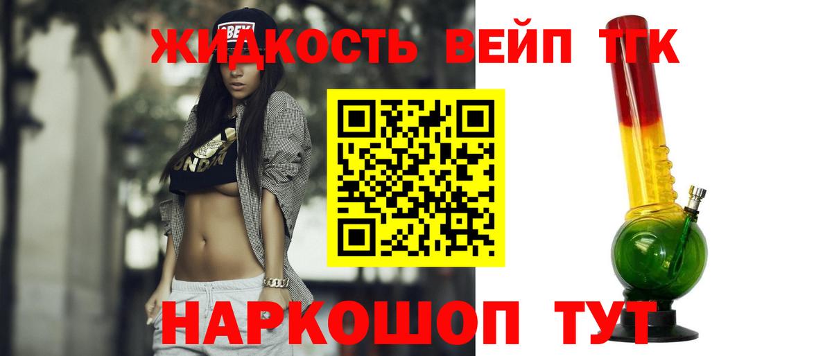 ТГК THC oil  Вход с VPN  Ишимбай 