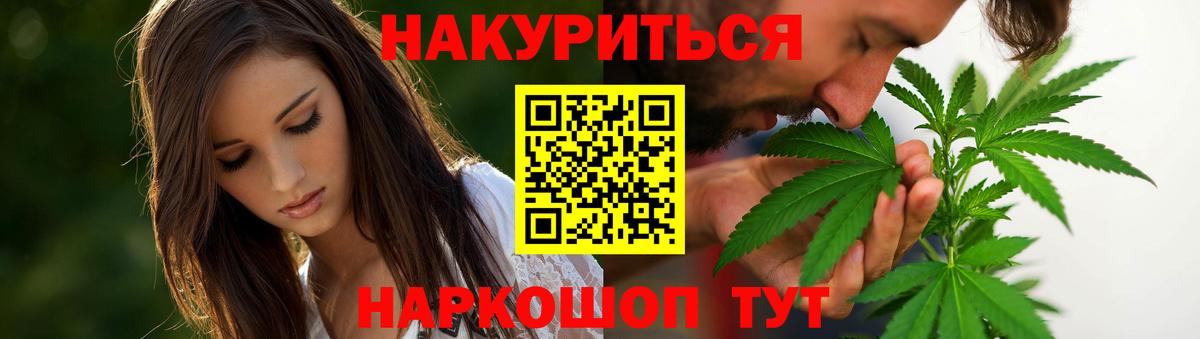 Шишки марихуана MAZAR Ишимбай