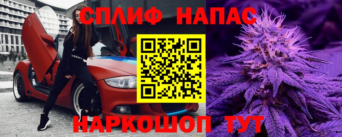 Ишимбай  Бошки Шишки конопля  Марихуана гибрид  Вход с VPN  Бошки марихуана план  МАРИХУАНА семена 